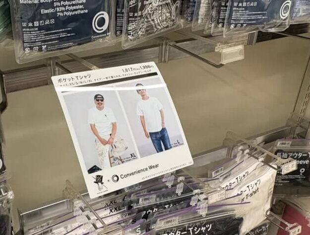 期間中にどれだけ見たか分からない野村訓市ポップ