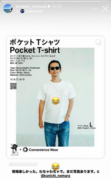 25年9月26日発売 野村訓市「TRIPSTER（トリップスター