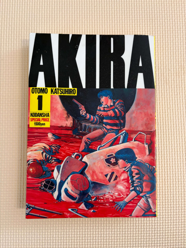 AKIRA PART1