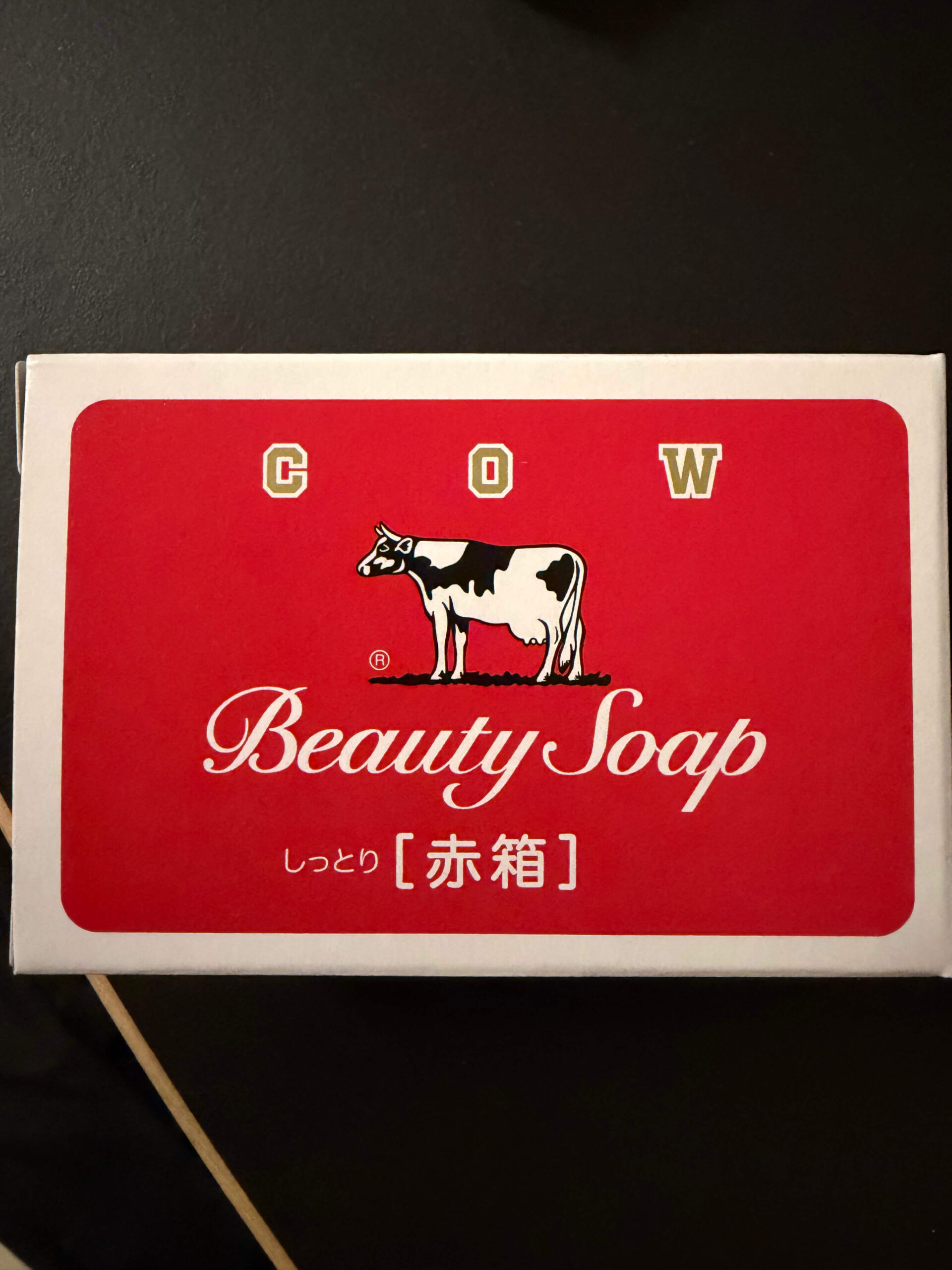 牛乳石鹸(赤箱)