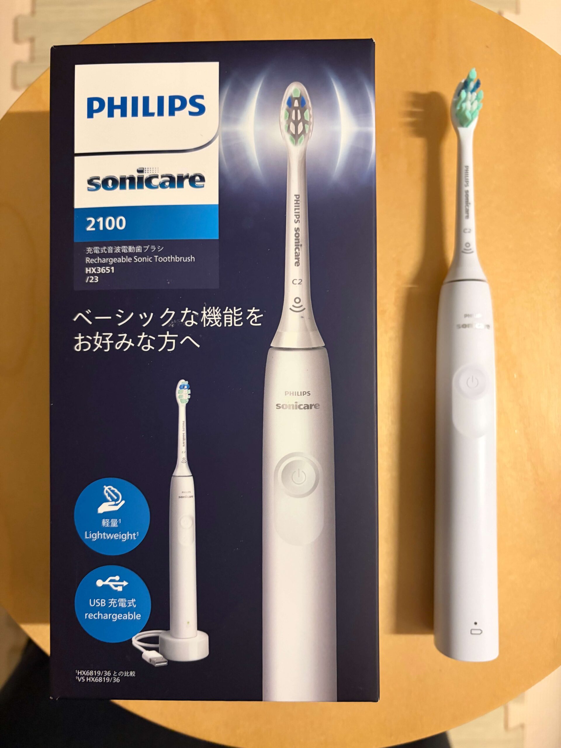 フィリップス 電動歯ブラシ ソニッケアー 2100シリーズ