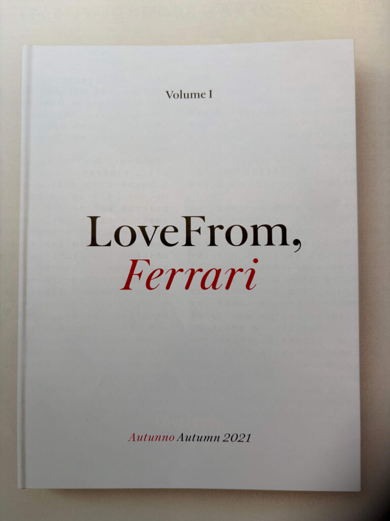 Love From Ferrari